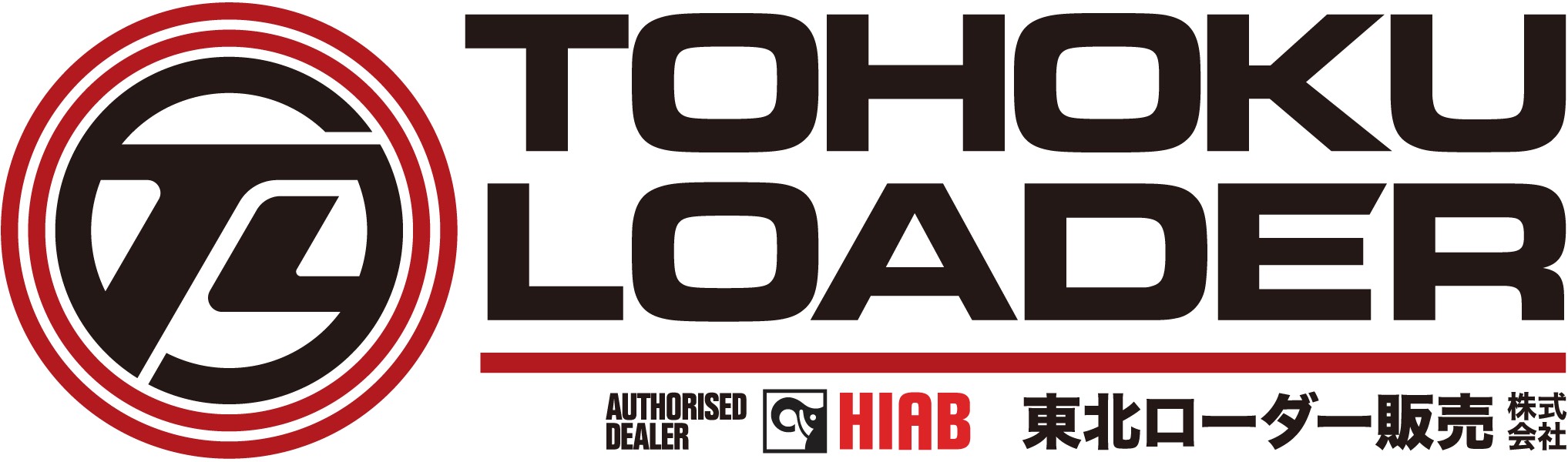 東北ローダ販売株式会社 ロゴ